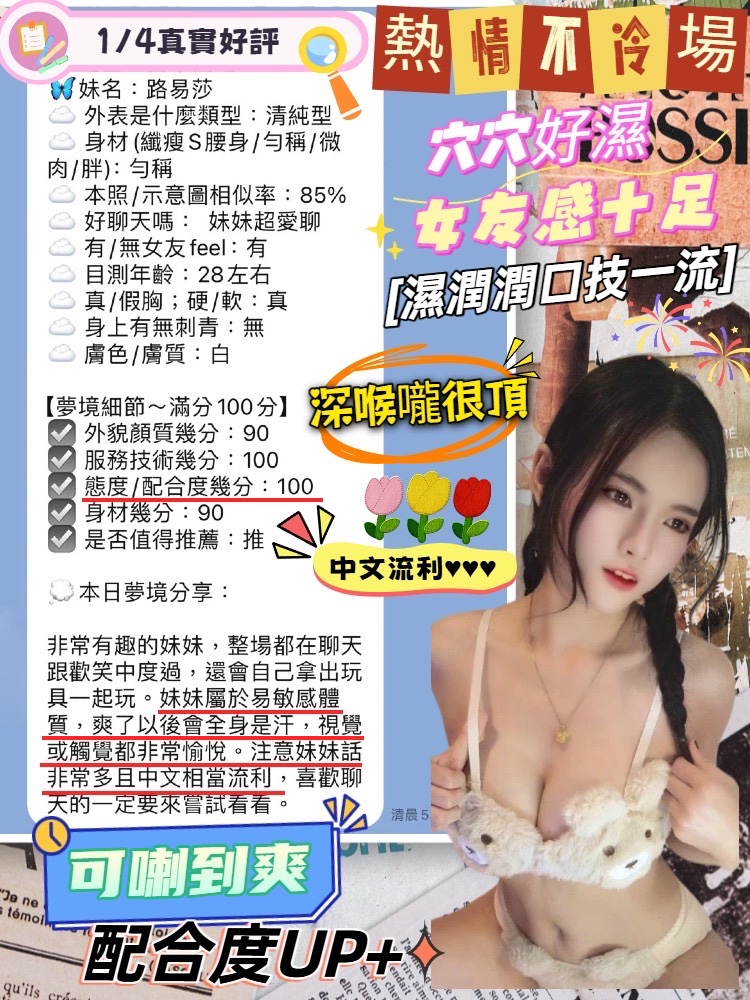 路易莎
