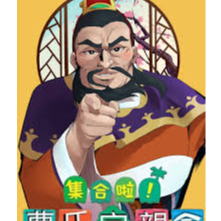 我愛人妻