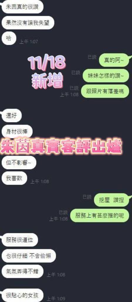 朱茵