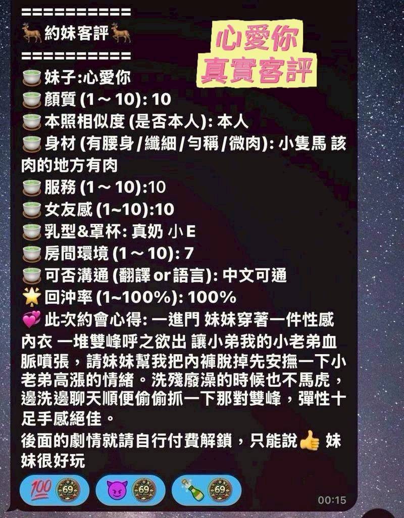 心愛你