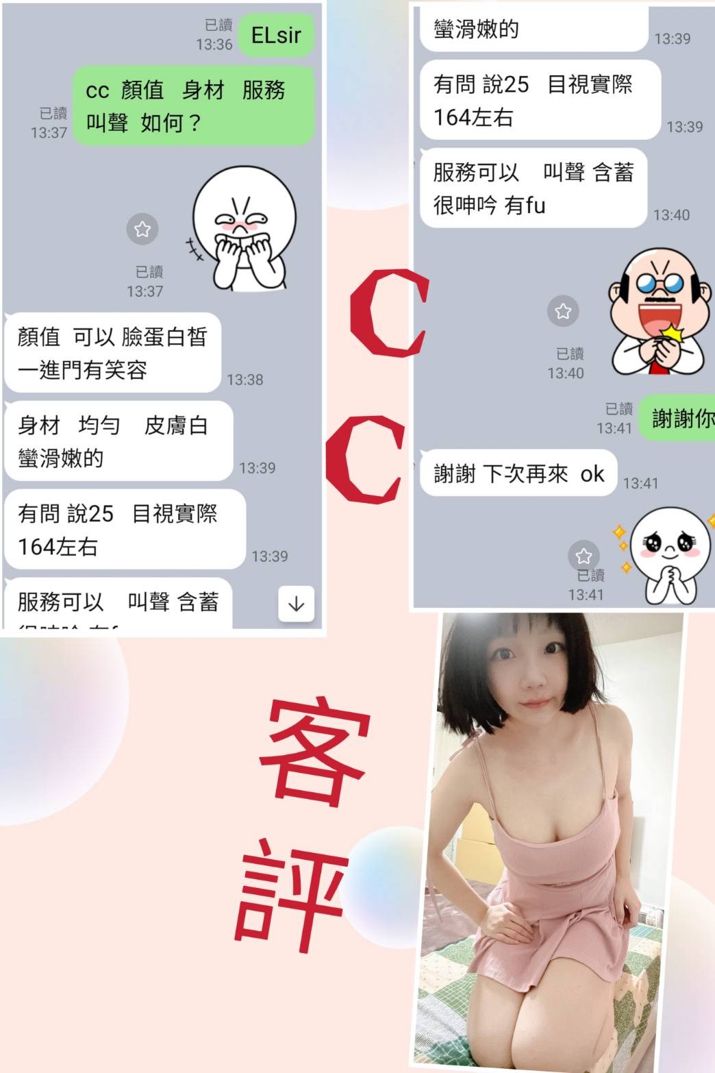 CC