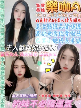 樂咖A