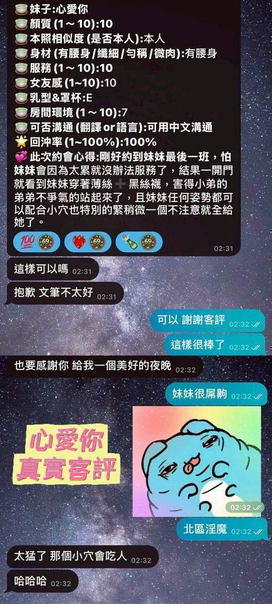 心愛你