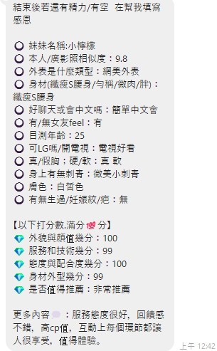 小檸檬