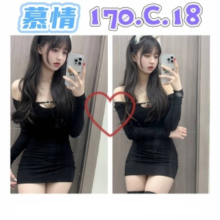 慕情