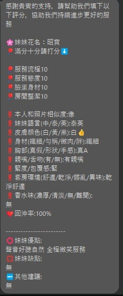 昭寶