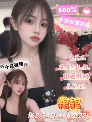 綰綰