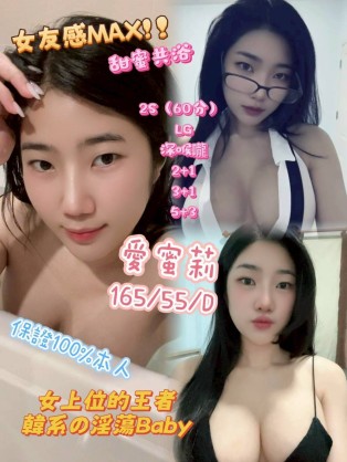 愛蜜莉