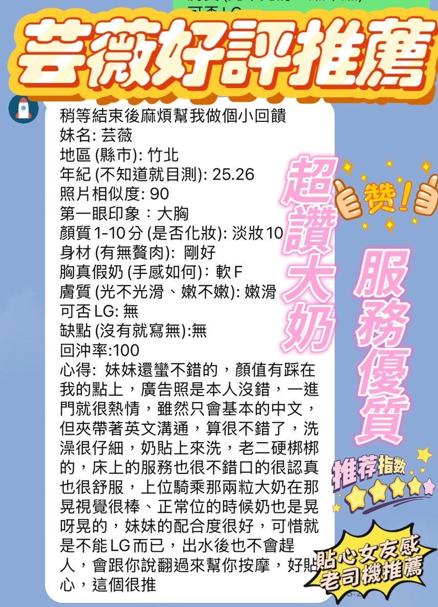 芸薇