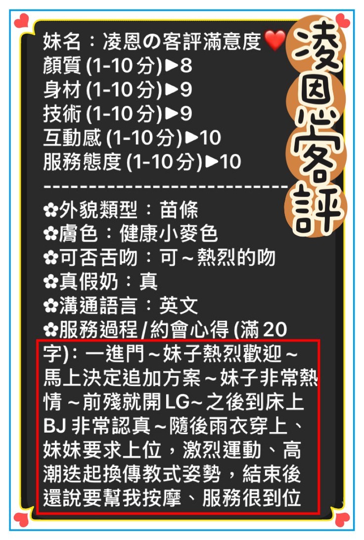 凌恩