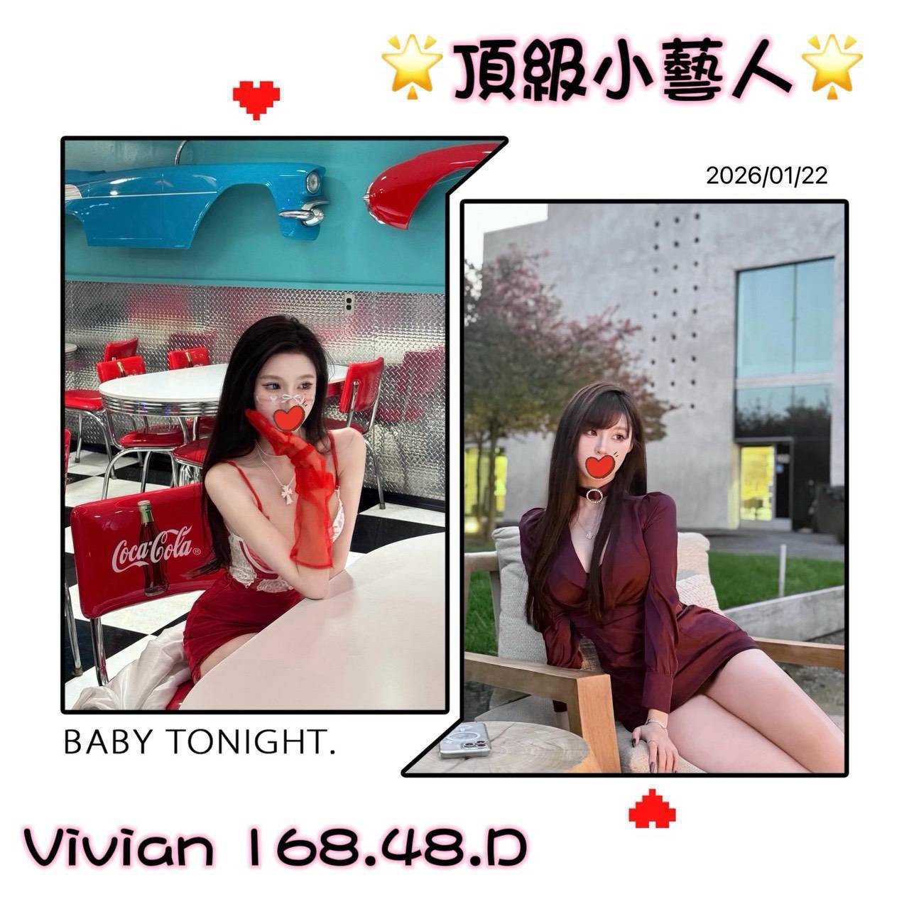 Vivian