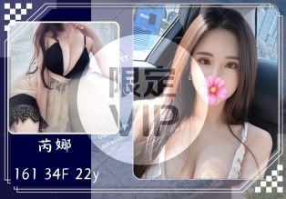 芮娜