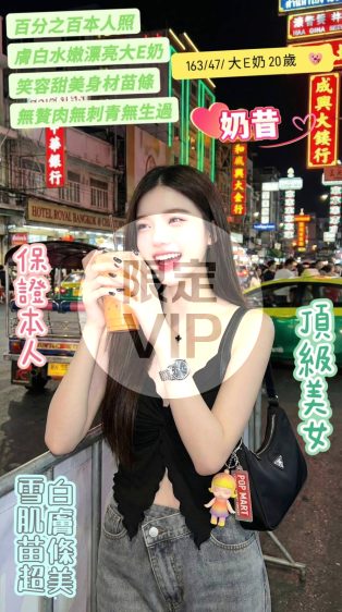 奶昔