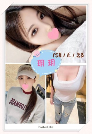玥玥