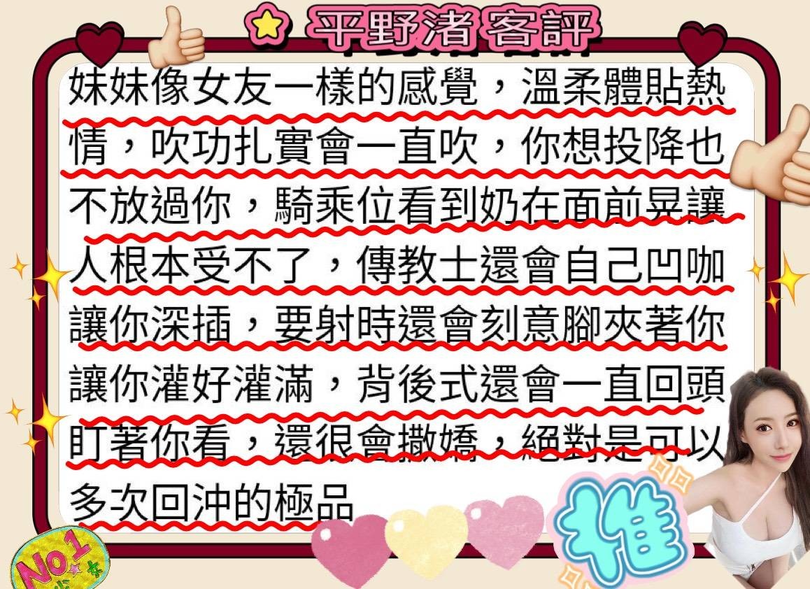 平野渚