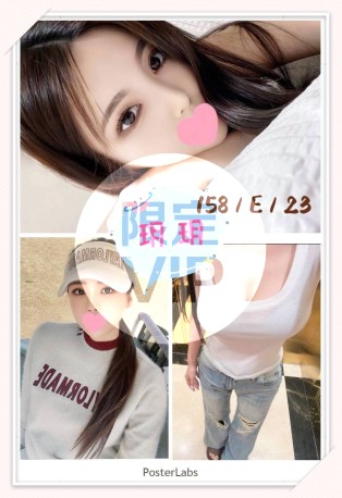 玥玥