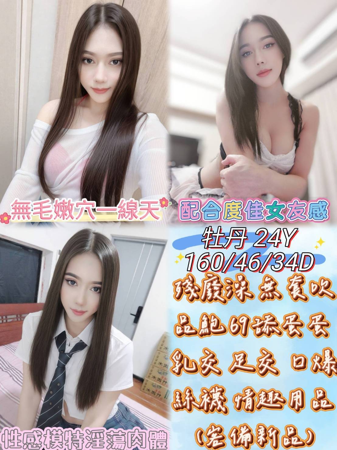 牡丹