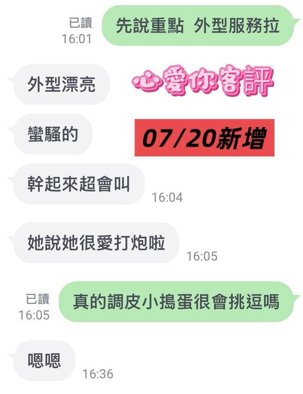 心愛你