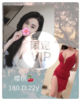 櫻桃