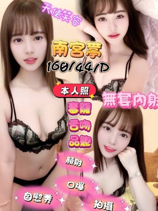 南宮葶