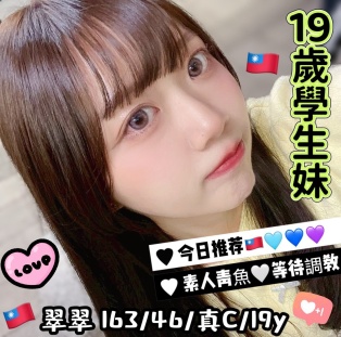 翠翠