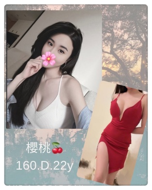 櫻桃