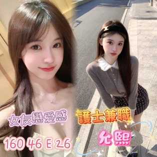 允熙