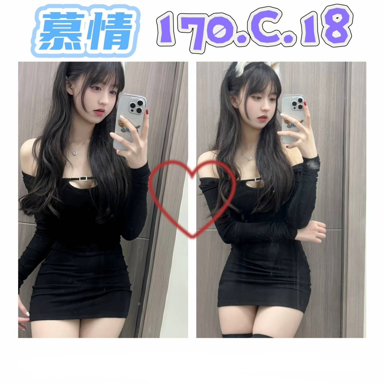 慕情