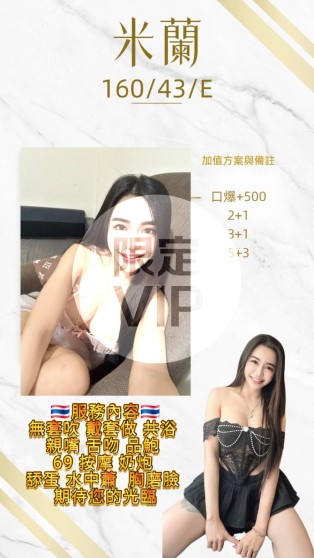 米蘭