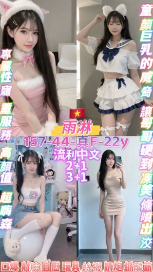 雨淋