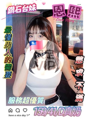 恩熙