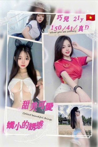 巧兒