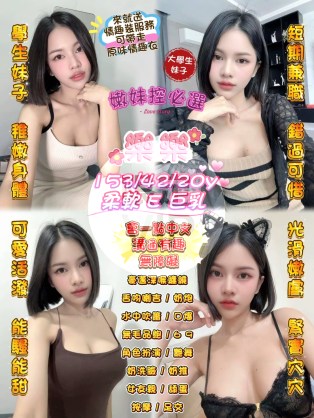 樂樂