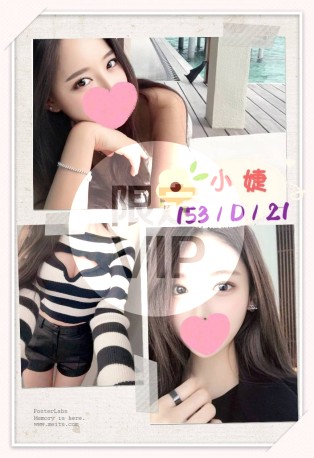 小婕