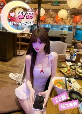  梨花