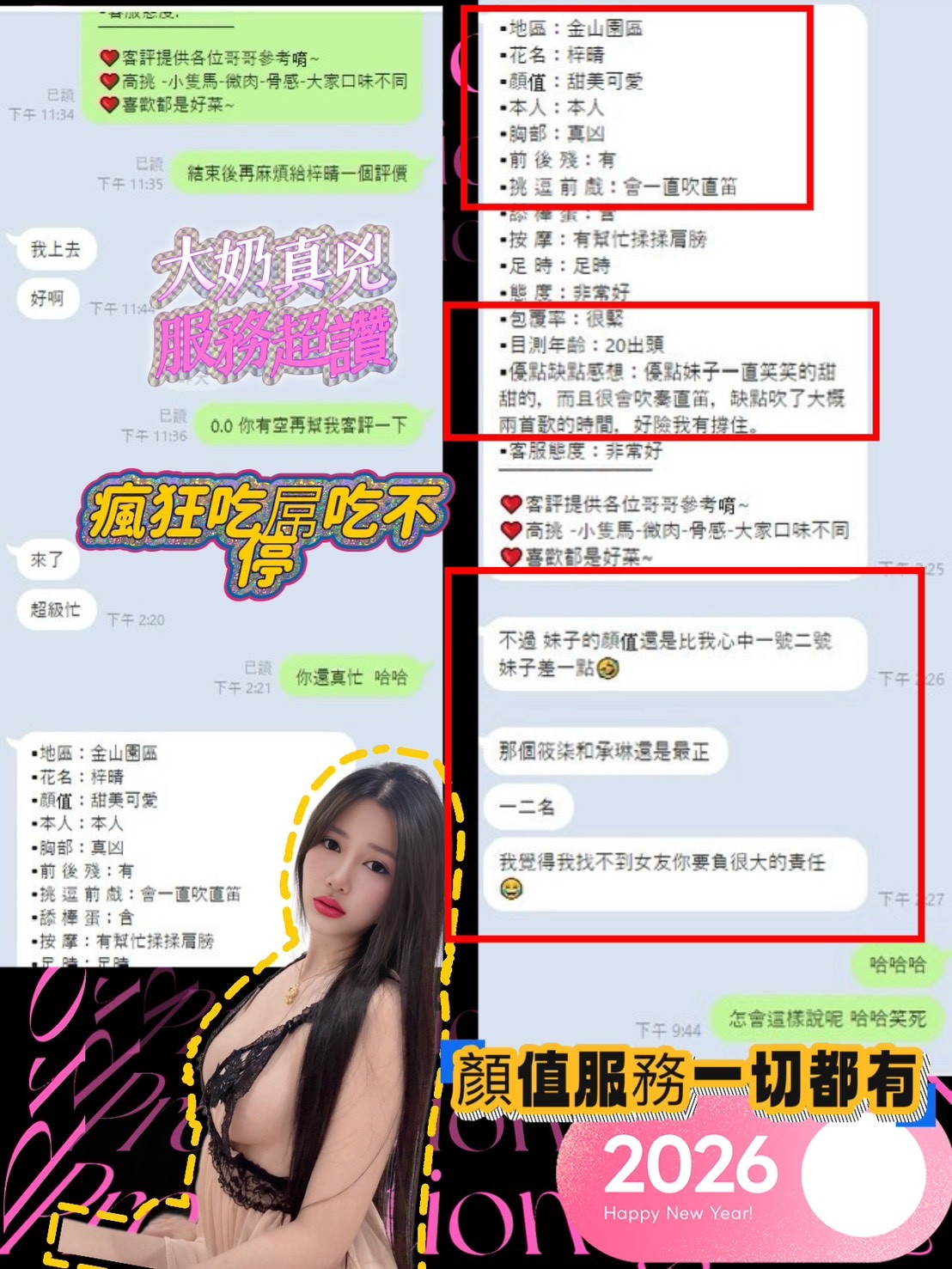 梓晴