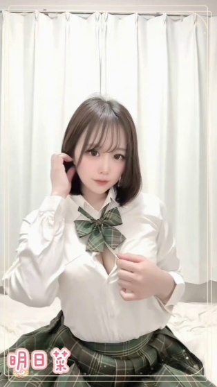 明日菜