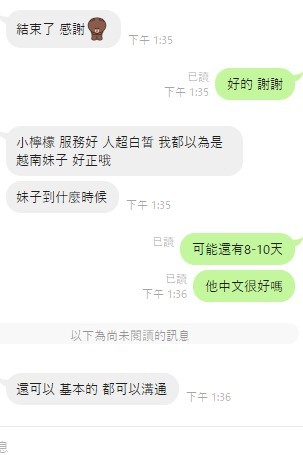 小檸檬