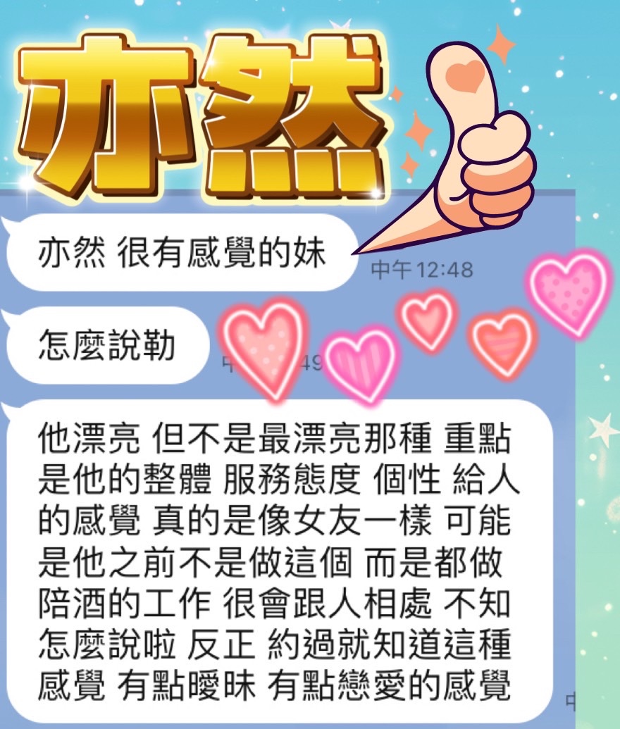 亦然