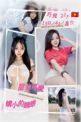 巧兒