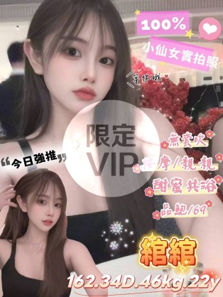 綰綰