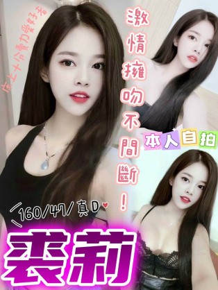 裘莉