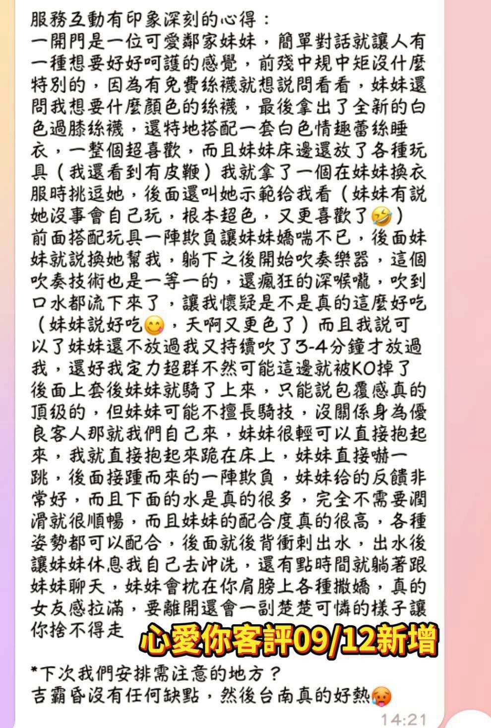 心愛你