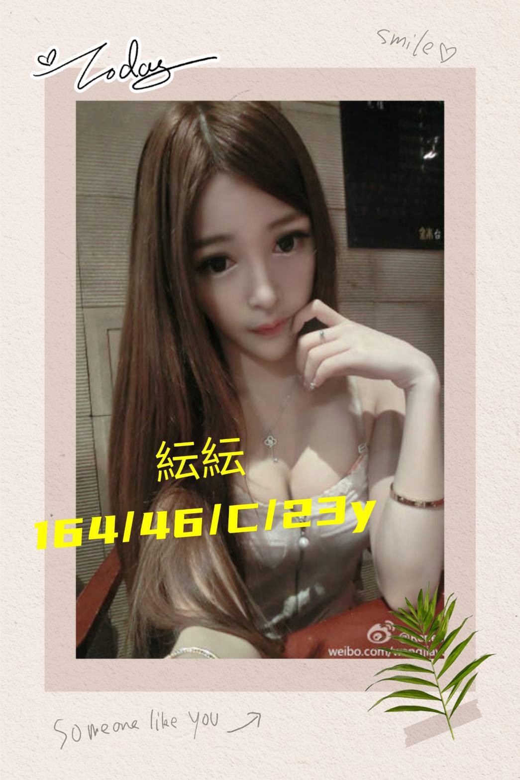 紜紜