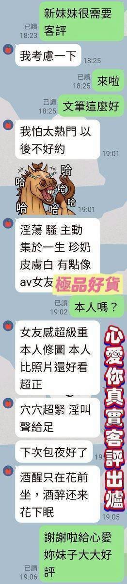 心愛你