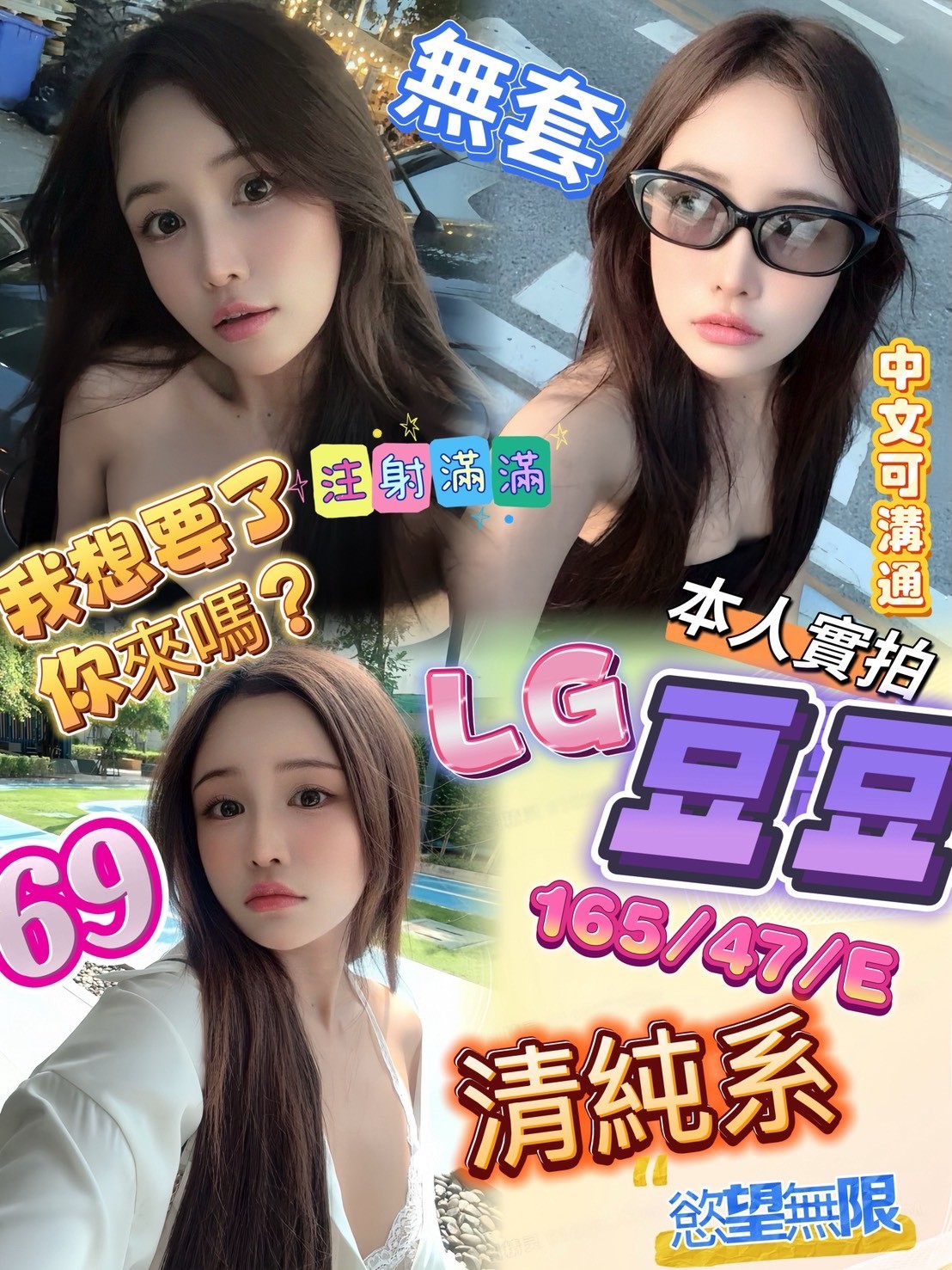 豆豆
