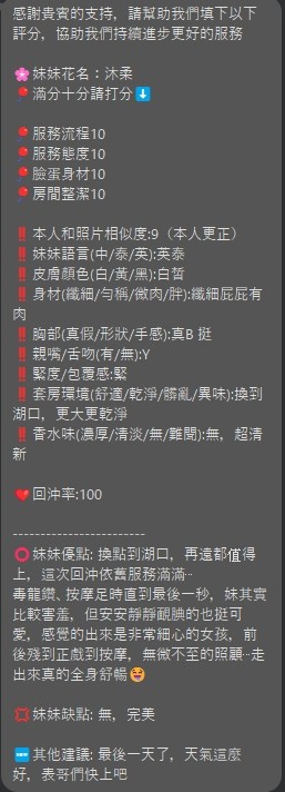 沐柔