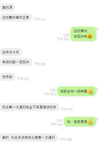 芯芯