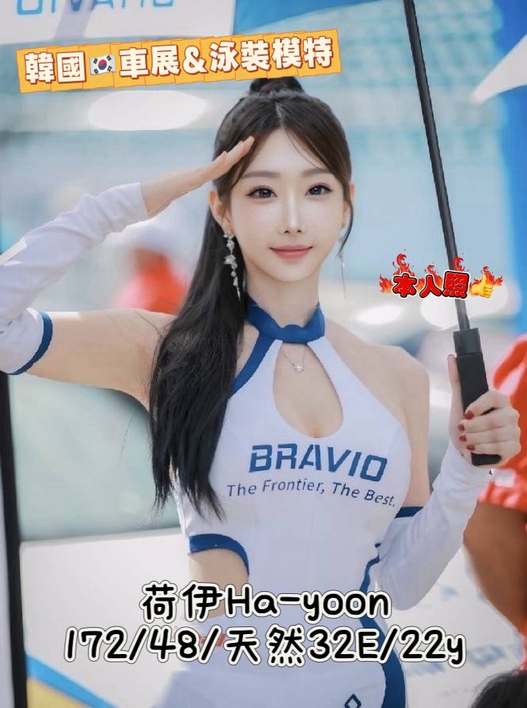 荷伊Hayoon