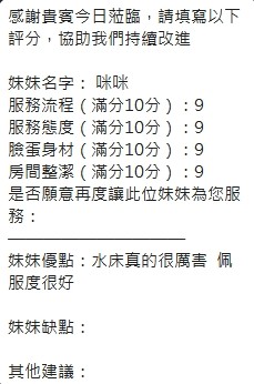 咪咪